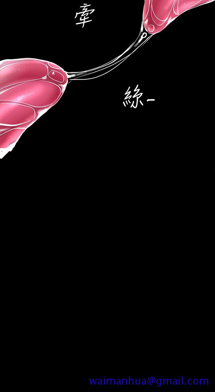 美丽新世界[抖漫]韩漫全集-美麗新世界-第100話-現在開始我要把你吃掉无删减无遮挡章节图片 