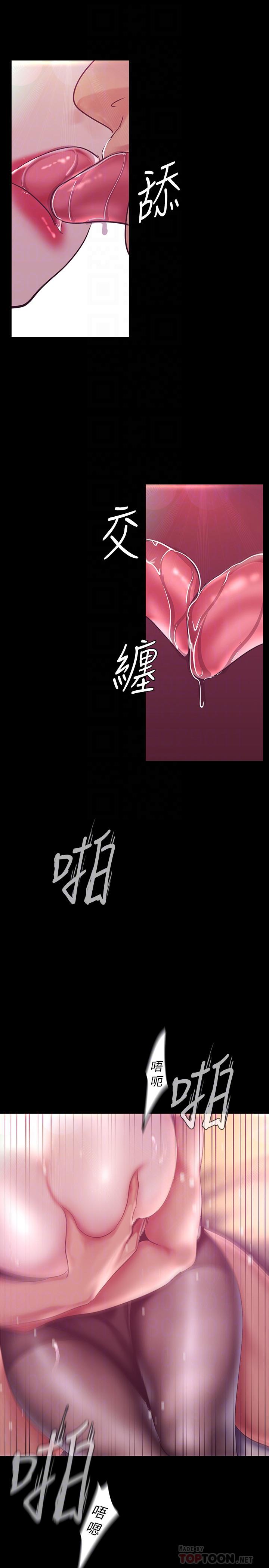 美丽新世界[抖漫]韩漫全集-美麗新世界-第100話-現在開始我要把你吃掉无删减无遮挡章节图片 