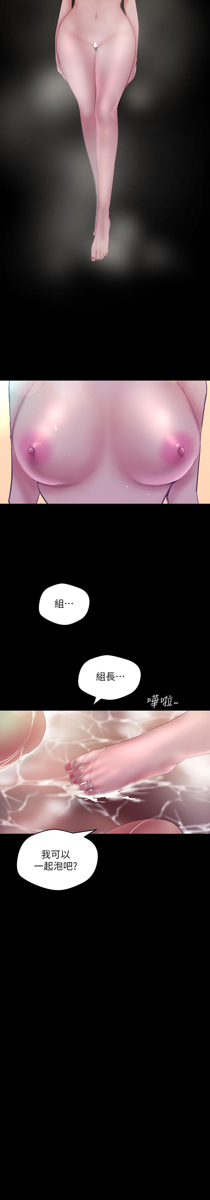 美丽新世界[抖漫]韩漫全集-美麗新世界-第101話-浴缸挺寬的，要不要一起洗无删减无遮挡章节图片 