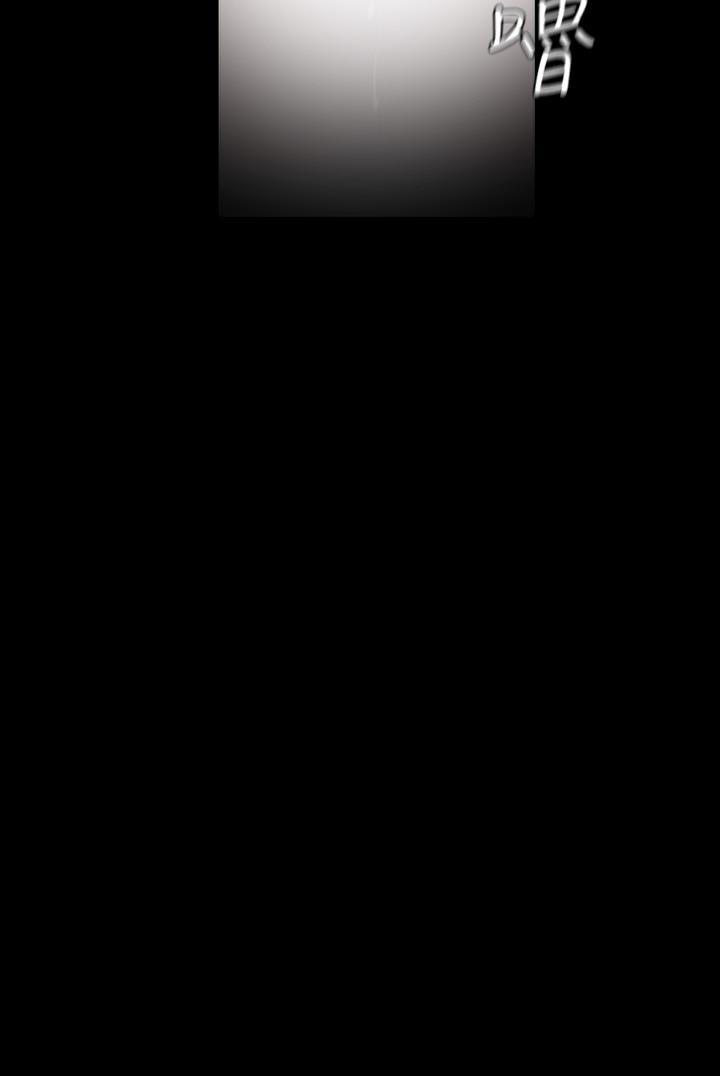 美丽新世界[抖漫]韩漫全集-美麗新世界-第102話-美庭的挑釁无删减无遮挡章节图片 