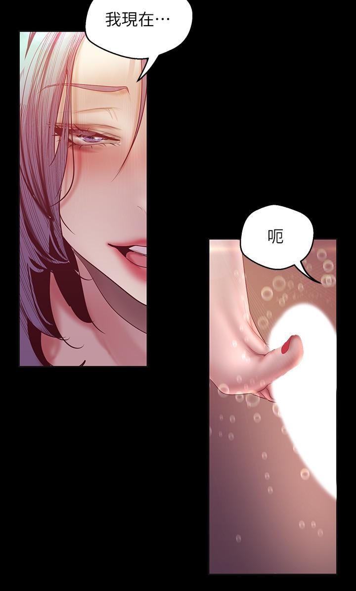 美丽新世界[抖漫]韩漫全集-美麗新世界-第102話-美庭的挑釁无删减无遮挡章节图片 