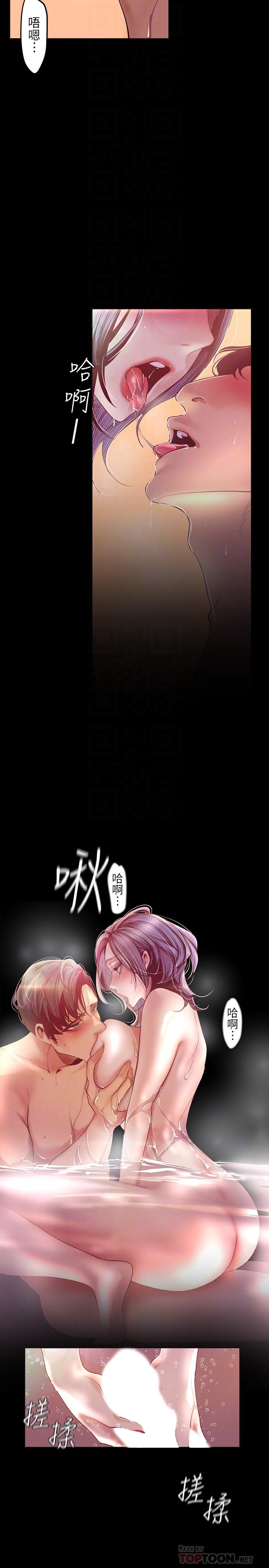 美丽新世界[抖漫]韩漫全集-美麗新世界-第102話-美庭的挑釁无删减无遮挡章节图片 