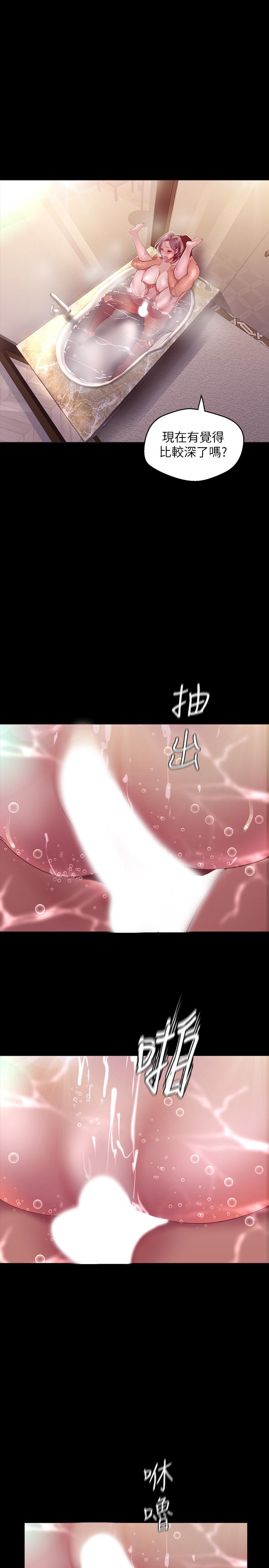 美丽新世界[抖漫]韩漫全集-美麗新世界-第102話-美庭的挑釁无删减无遮挡章节图片 
