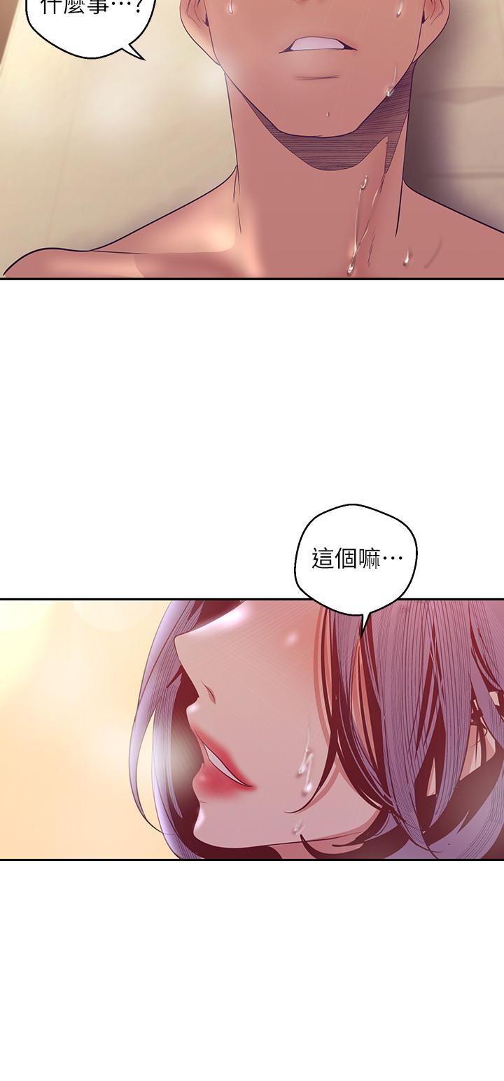 美丽新世界[抖漫]韩漫全集-美麗新世界-第103話-吃掉她无删减无遮挡章节图片 