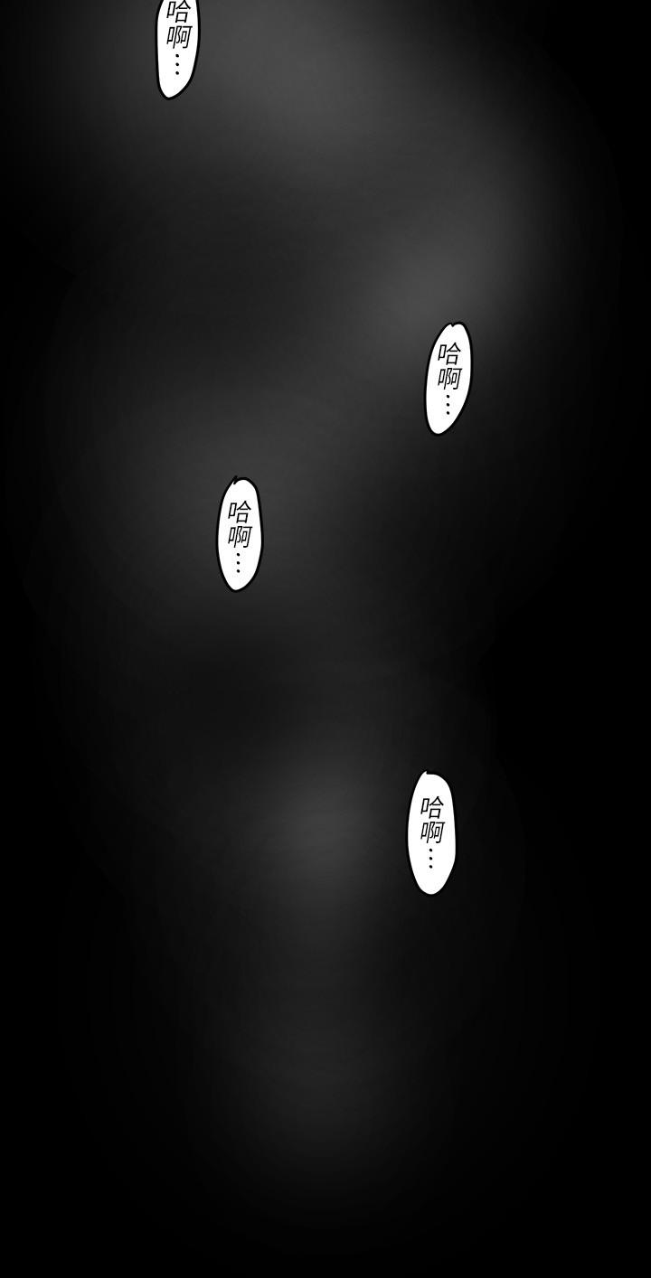 美丽新世界[抖漫]韩漫全集-美麗新世界-第103話-吃掉她无删减无遮挡章节图片 