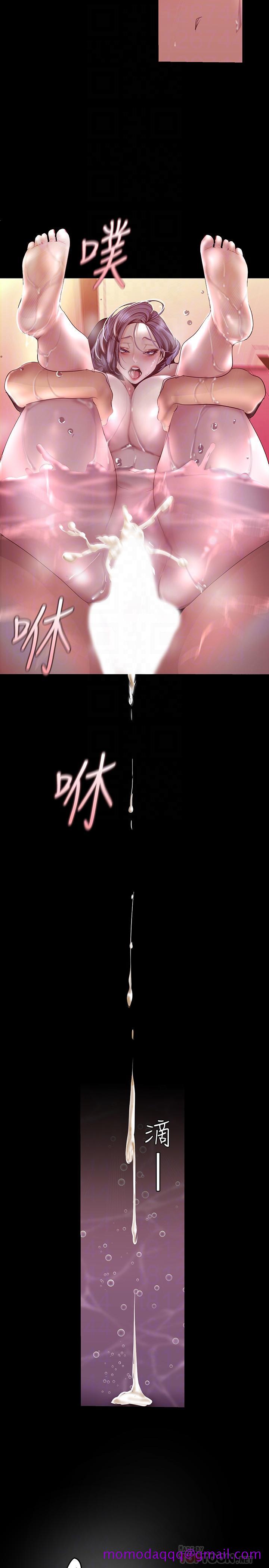 美丽新世界[抖漫]韩漫全集-美麗新世界-第103話-吃掉她无删减无遮挡章节图片 
