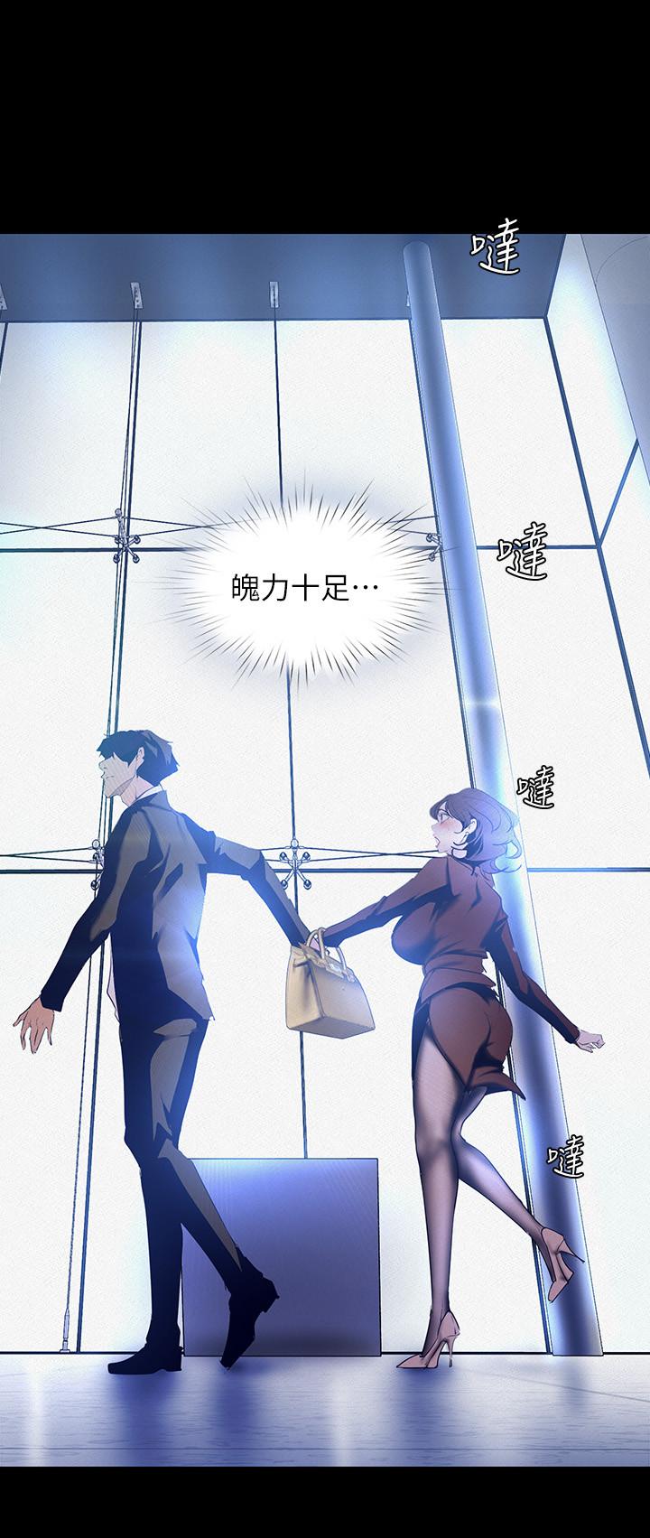 美丽新世界[抖漫]韩漫全集-美麗新世界-第104話-你是性愛之神无删减无遮挡章节图片 