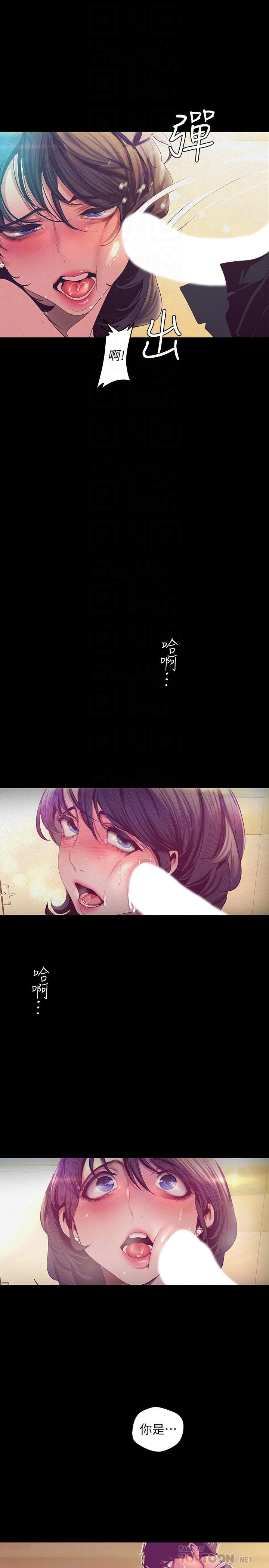 美丽新世界[抖漫]韩漫全集-美麗新世界-第104話-你是性愛之神无删减无遮挡章节图片 