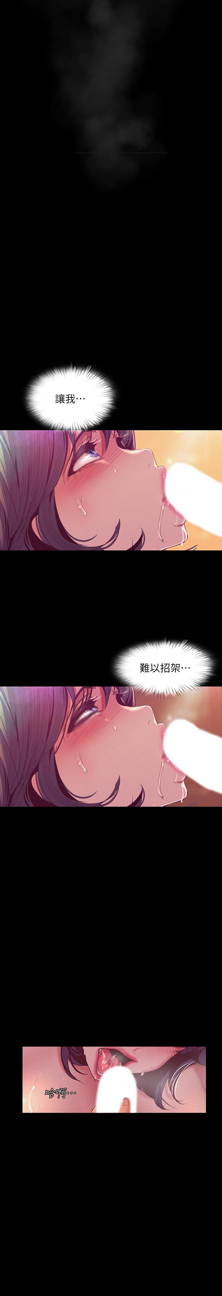美丽新世界[抖漫]韩漫全集-美麗新世界-第104話-你是性愛之神无删减无遮挡章节图片 