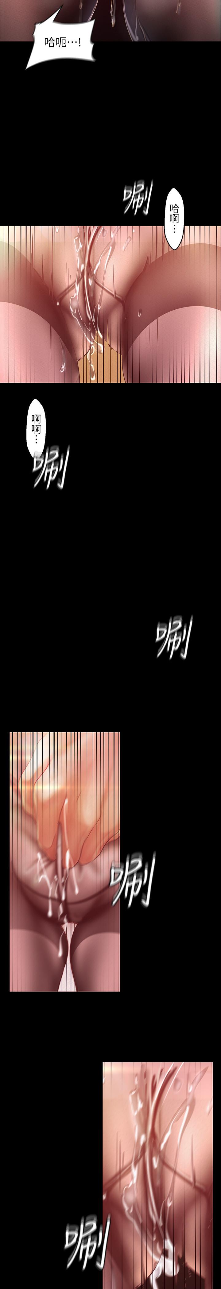 美丽新世界[抖漫]韩漫全集-美麗新世界-第105話-給你難以忘懷的體驗无删减无遮挡章节图片 