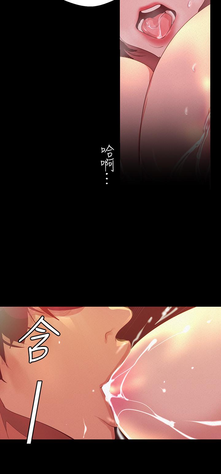 美丽新世界[抖漫]韩漫全集-美麗新世界-第105話-給你難以忘懷的體驗无删减无遮挡章节图片 