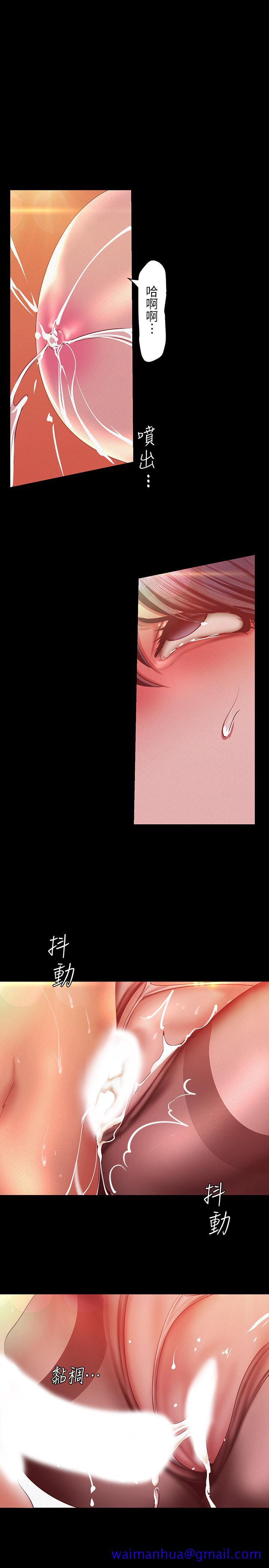 美丽新世界[抖漫]韩漫全集-美麗新世界-第106話-慌張的副社長无删减无遮挡章节图片 