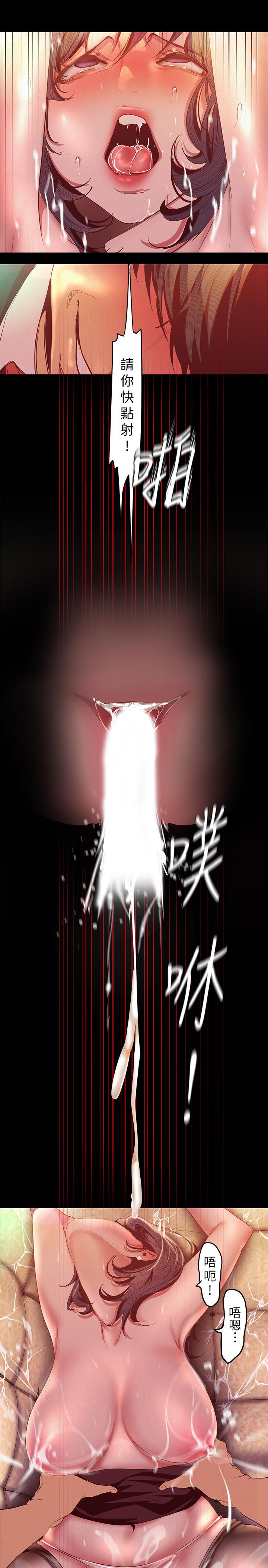 美丽新世界[抖漫]韩漫全集-美麗新世界-第106話-慌張的副社長无删减无遮挡章节图片 