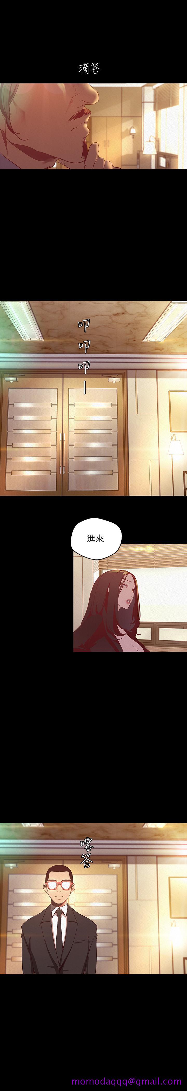 美丽新世界[抖漫]韩漫全集-美麗新世界-第106話-慌張的副社長无删减无遮挡章节图片 