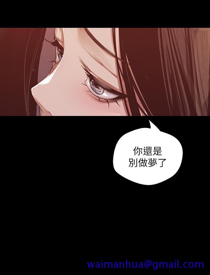 美丽新世界[抖漫]韩漫全集-美麗新世界-第107話-覬覦淑英的車理事登場无删减无遮挡章节图片 