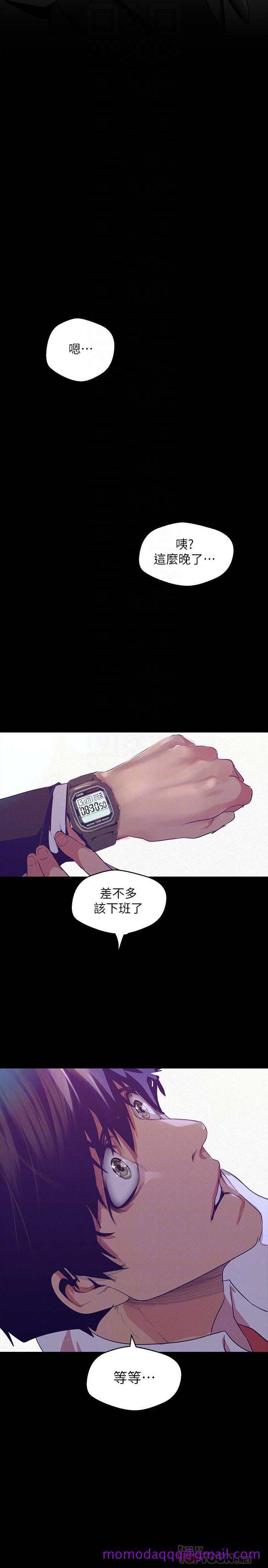 美丽新世界[抖漫]韩漫全集-美麗新世界-第108話-傳達到書潾身上的真心无删减无遮挡章节图片 