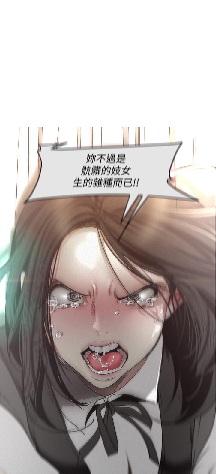 美丽新世界[抖漫]韩漫全集-美麗新世界-第108話-傳達到書潾身上的真心无删减无遮挡章节图片 