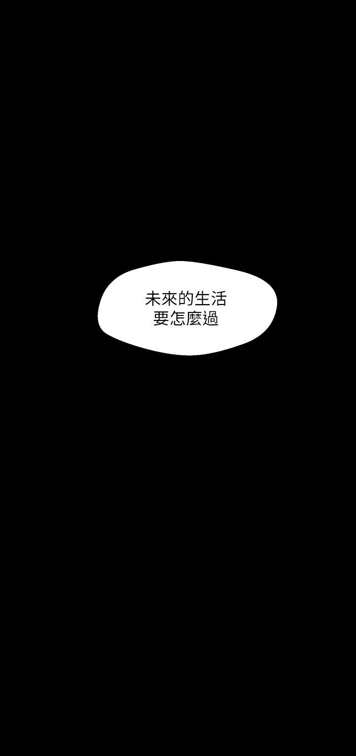 美丽新世界[抖漫]韩漫全集-美麗新世界-第108話-傳達到書潾身上的真心无删减无遮挡章节图片 