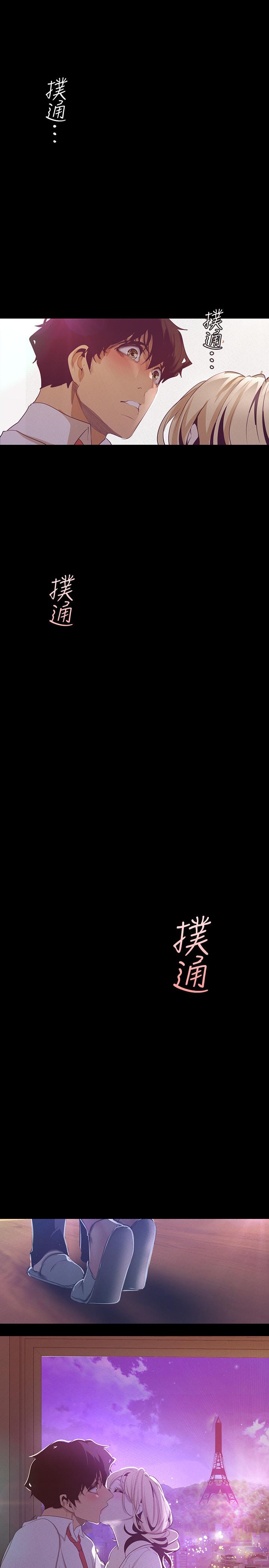 美丽新世界[抖漫]韩漫全集-美麗新世界-第108話-傳達到書潾身上的真心无删减无遮挡章节图片 
