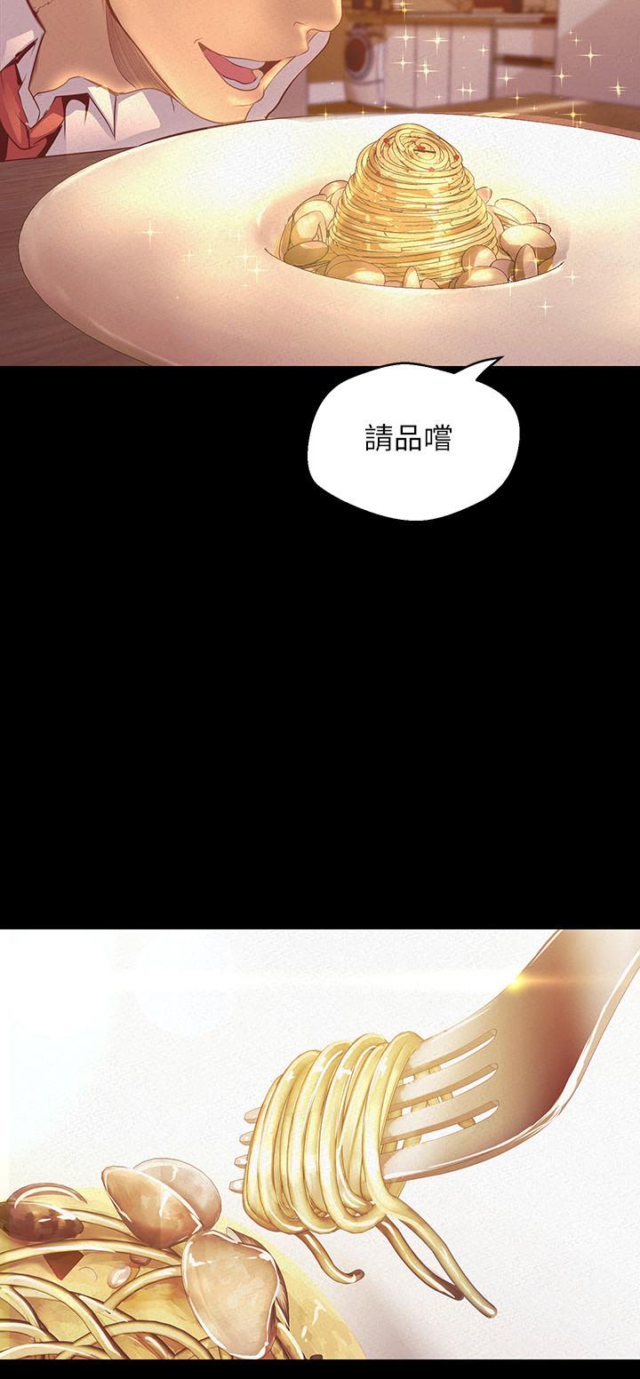 美丽新世界[抖漫]韩漫全集-美麗新世界-第108話-傳達到書潾身上的真心无删减无遮挡章节图片 