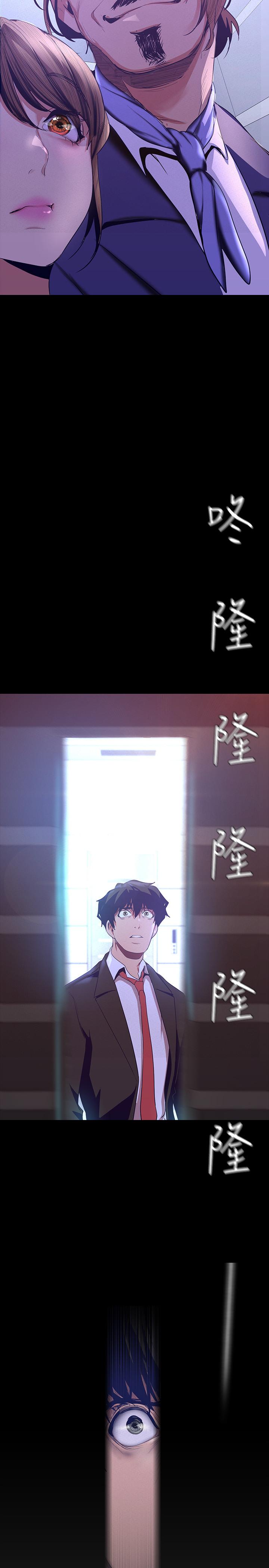 美丽新世界[抖漫]韩漫全集-美麗新世界-第108話-傳達到書潾身上的真心无删减无遮挡章节图片 