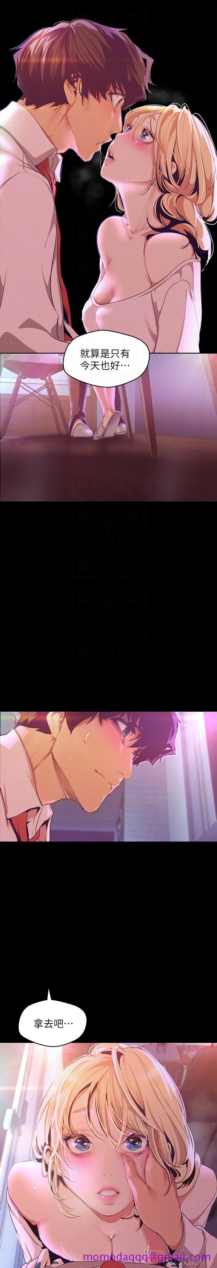 美丽新世界[抖漫]韩漫全集-美麗新世界-第109話-把舌頭伸進書潾的雙腿間无删减无遮挡章节图片 