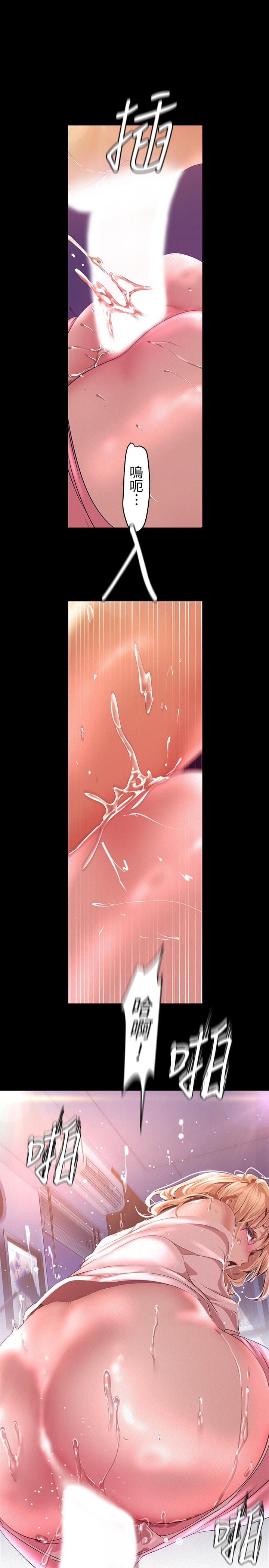 美丽新世界[抖漫]韩漫全集-美麗新世界-第109話-把舌頭伸進書潾的雙腿間无删减无遮挡章节图片 