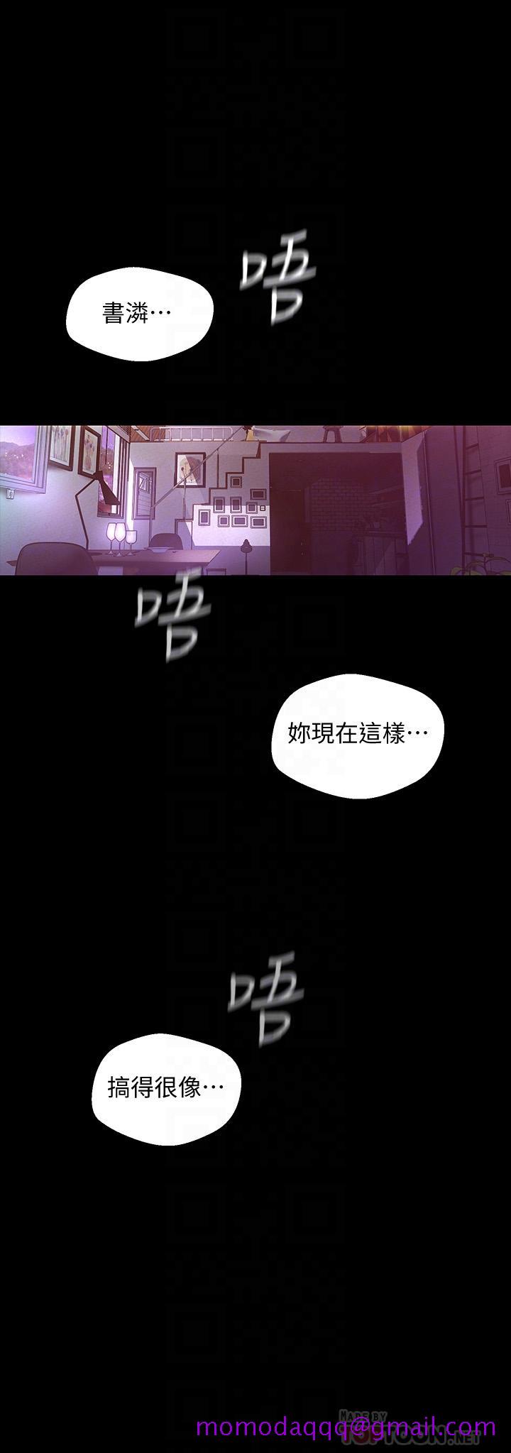 美丽新世界[抖漫]韩漫全集-美麗新世界-第109話-把舌頭伸進書潾的雙腿間无删减无遮挡章节图片 