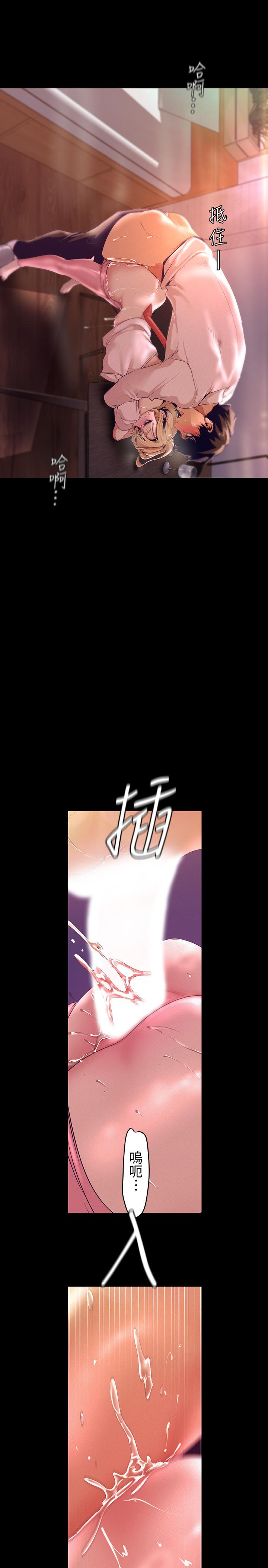 美丽新世界[抖漫]韩漫全集-美麗新世界-第110話-與書潾的心意一同爆發的噴泉无删减无遮挡章节图片 