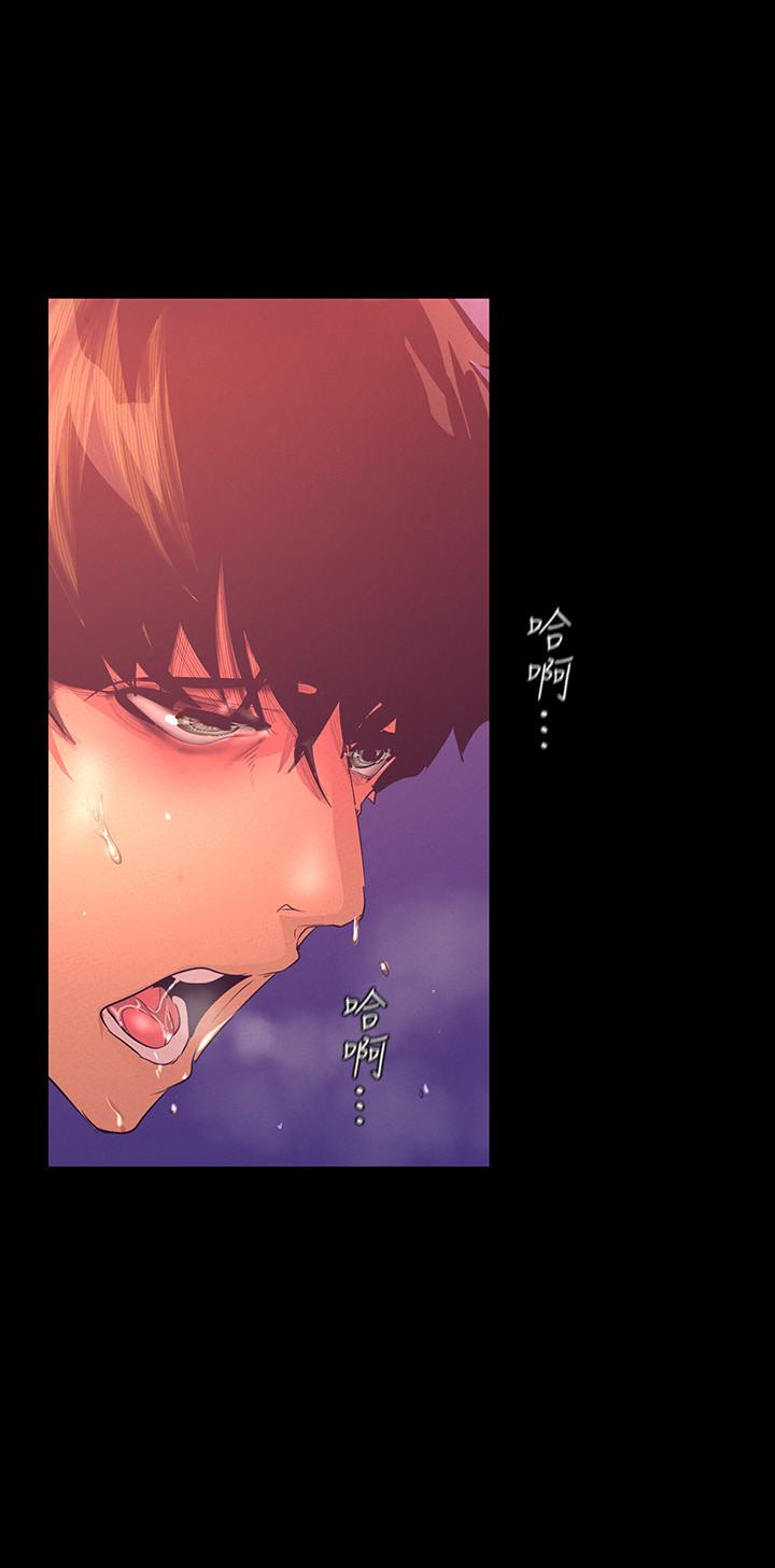 美丽新世界[抖漫]韩漫全集-美麗新世界-第110話-與書潾的心意一同爆發的噴泉无删减无遮挡章节图片 