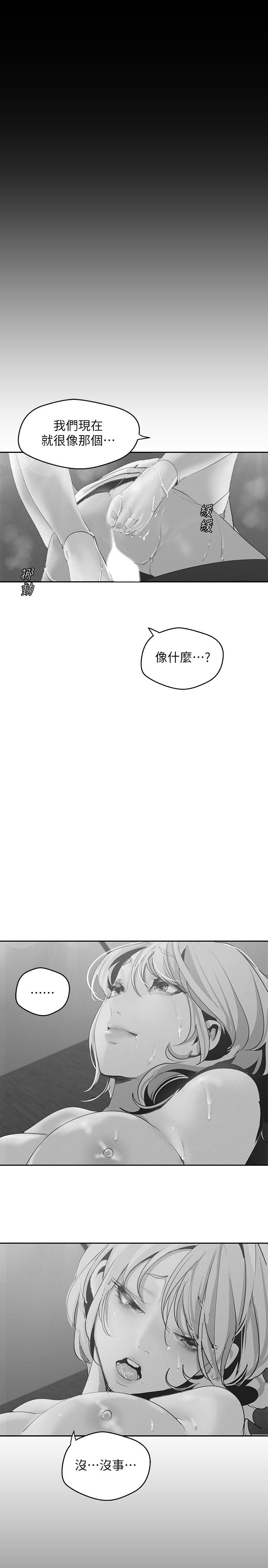 美丽新世界[抖漫]韩漫全集-美麗新世界-第111話-這次換我讓你舒服了无删减无遮挡章节图片 