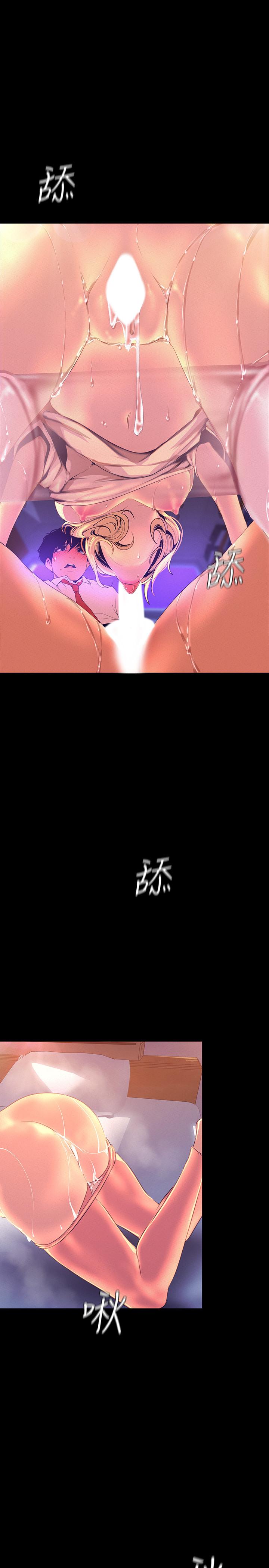 美丽新世界[抖漫]韩漫全集-美麗新世界-第111話-這次換我讓你舒服了无删减无遮挡章节图片 