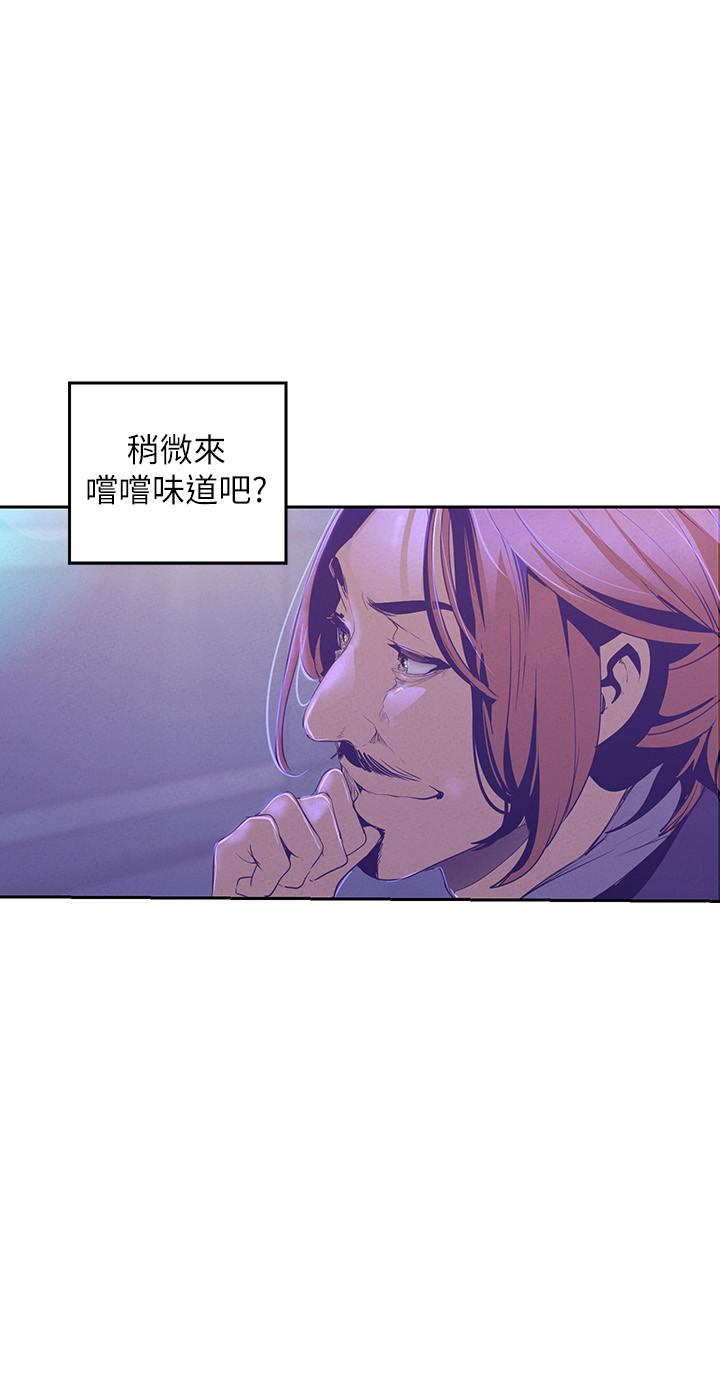 美丽新世界[抖漫]韩漫全集-美麗新世界-第112話-一對眼就開戰的兩人无删减无遮挡章节图片 