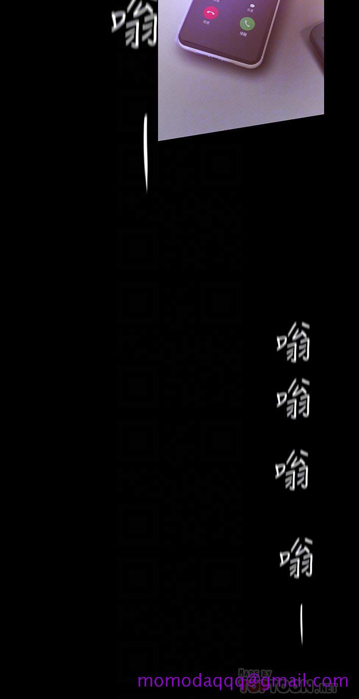 美丽新世界[抖漫]韩漫全集-美麗新世界-第114話-主人，要來我家坐坐嗎无删减无遮挡章节图片 