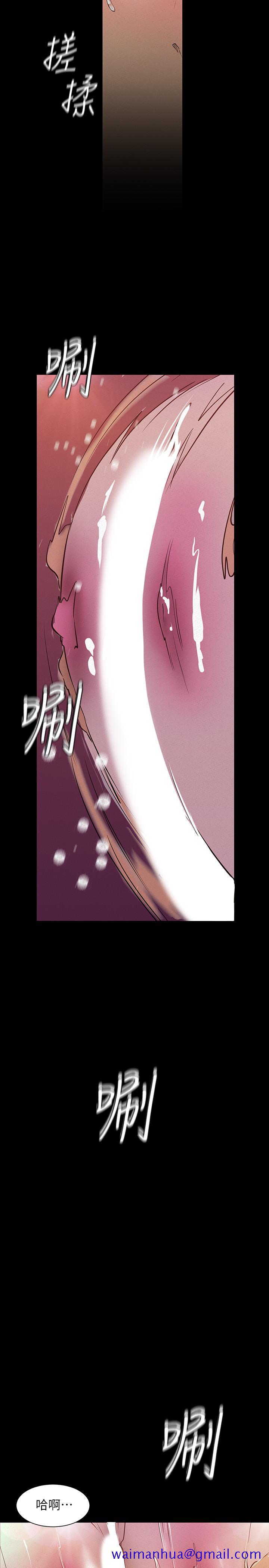 美丽新世界[抖漫]韩漫全集-美麗新世界-第116話-不要舔了，快插進來，主人无删减无遮挡章节图片 