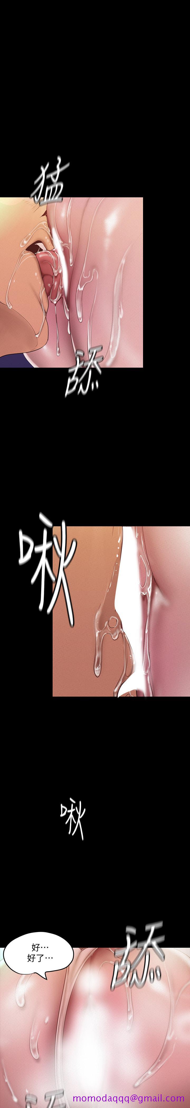美丽新世界[抖漫]韩漫全集-美麗新世界-第116話-不要舔了，快插進來，主人无删减无遮挡章节图片 