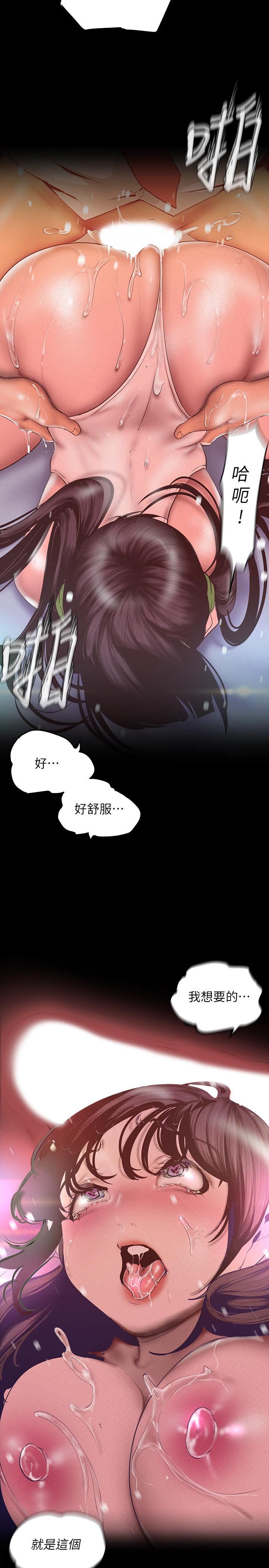 美丽新世界[抖漫]韩漫全集-美麗新世界-第117話-用淫亂的舌頭打勾勾无删减无遮挡章节图片 