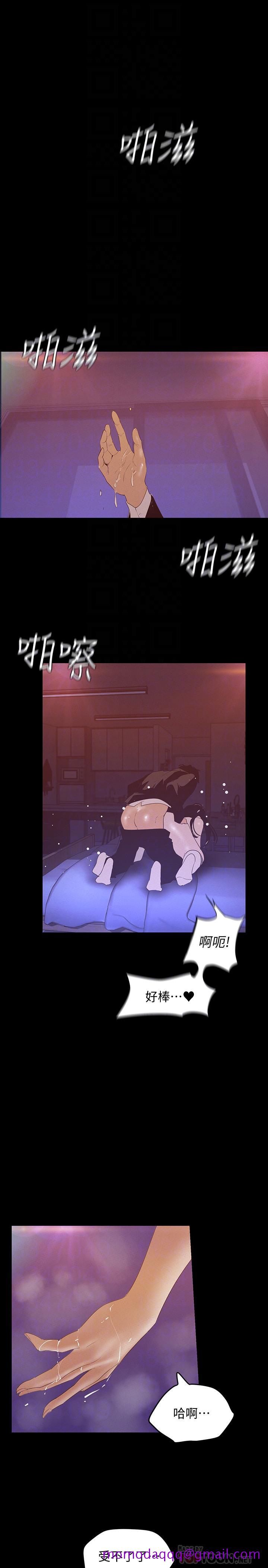 美丽新世界[抖漫]韩漫全集-美麗新世界-第117話-用淫亂的舌頭打勾勾无删减无遮挡章节图片 