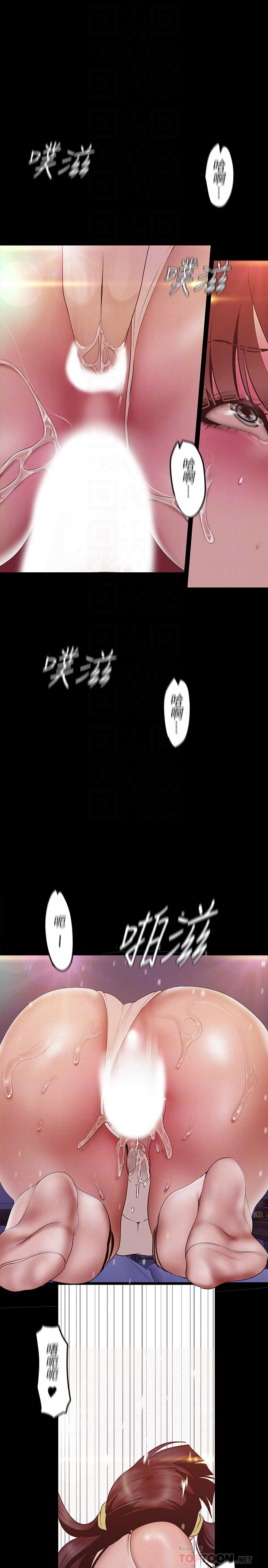 美丽新世界[抖漫]韩漫全集-美麗新世界-第117話-用淫亂的舌頭打勾勾无删减无遮挡章节图片 