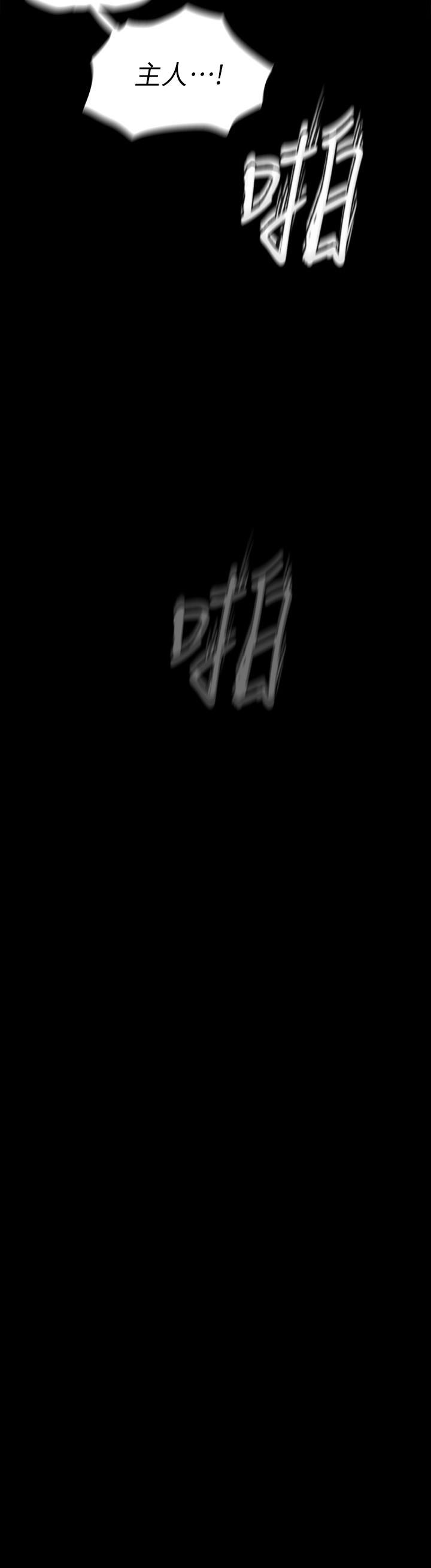 美丽新世界[抖漫]韩漫全集-美麗新世界-第117話-用淫亂的舌頭打勾勾无删减无遮挡章节图片 