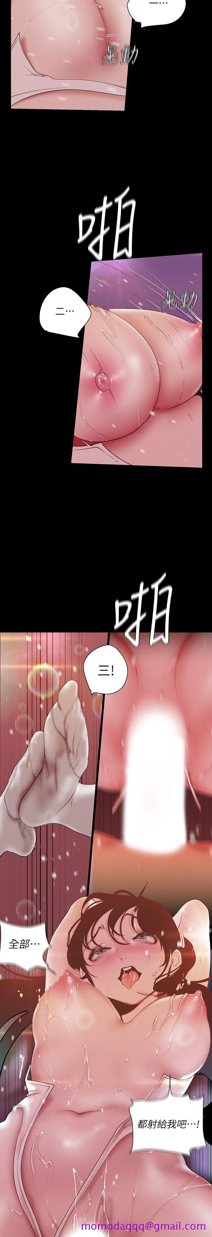 美丽新世界[抖漫]韩漫全集-美麗新世界-第117話-用淫亂的舌頭打勾勾无删减无遮挡章节图片 