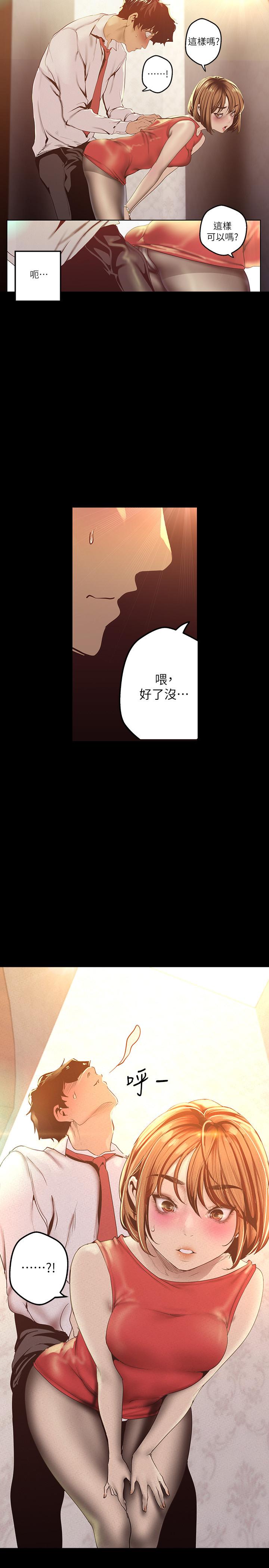 美丽新世界[抖漫]韩漫全集-美麗新世界-第119話-怎麼能在百貨公司做這種事无删减无遮挡章节图片 