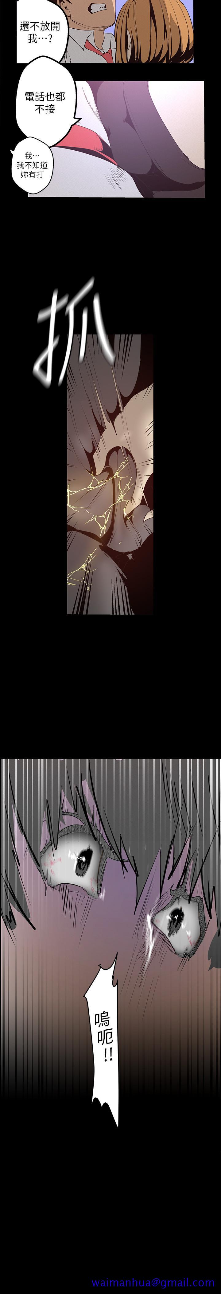 美丽新世界[抖漫]韩漫全集-美麗新世界-第119話-怎麼能在百貨公司做這種事无删减无遮挡章节图片 