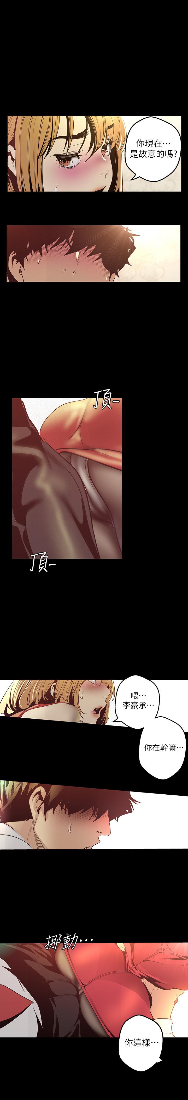 美丽新世界[抖漫]韩漫全集-美麗新世界-第119話-怎麼能在百貨公司做這種事无删减无遮挡章节图片 