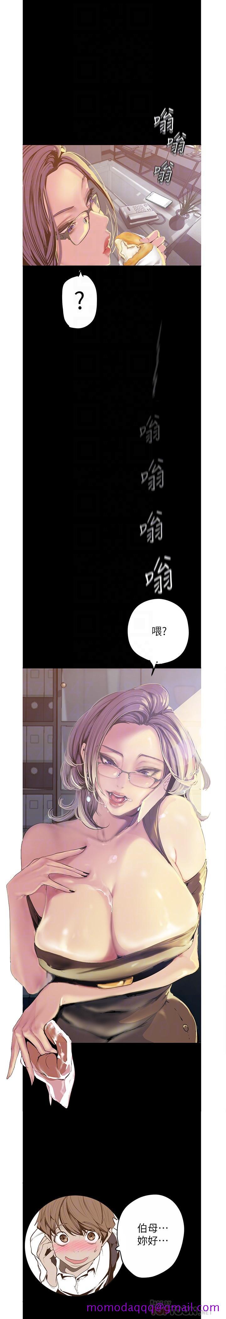 美丽新世界[抖漫]韩漫全集-美麗新世界-第120話-羅素莉，你自己在動啊无删减无遮挡章节图片 