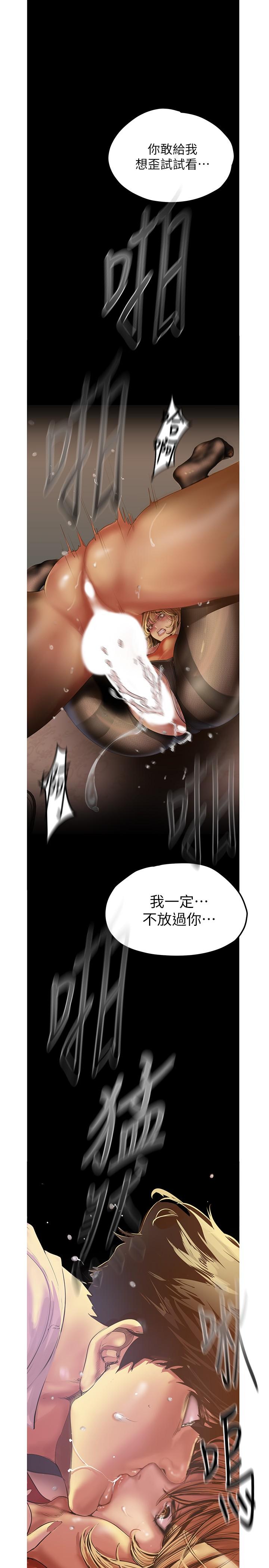 美丽新世界[抖漫]韩漫全集-美麗新世界-第121話-想看著你的臉做无删减无遮挡章节图片 