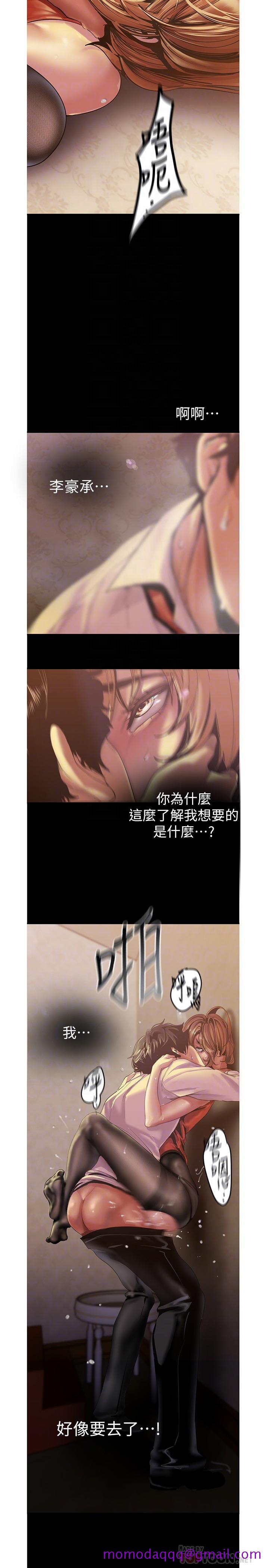 美丽新世界[抖漫]韩漫全集-美麗新世界-第121話-想看著你的臉做无删减无遮挡章节图片 