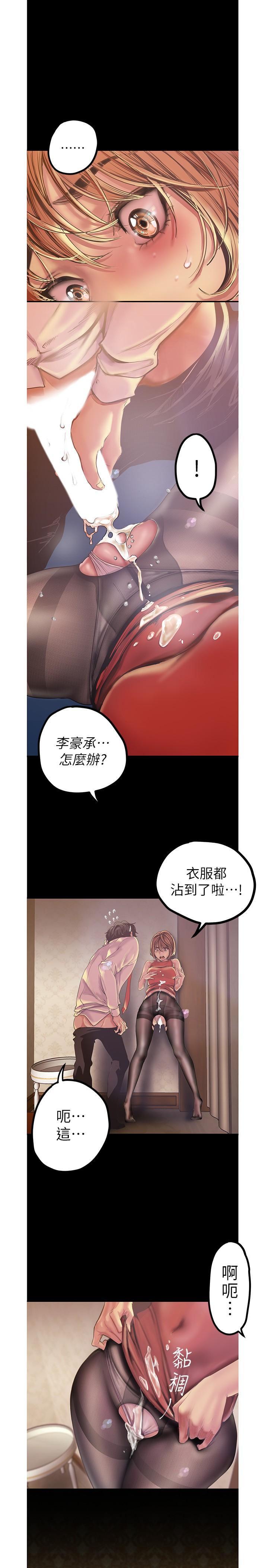 美丽新世界[抖漫]韩漫全集-美麗新世界-第121話-想看著你的臉做无删减无遮挡章节图片 