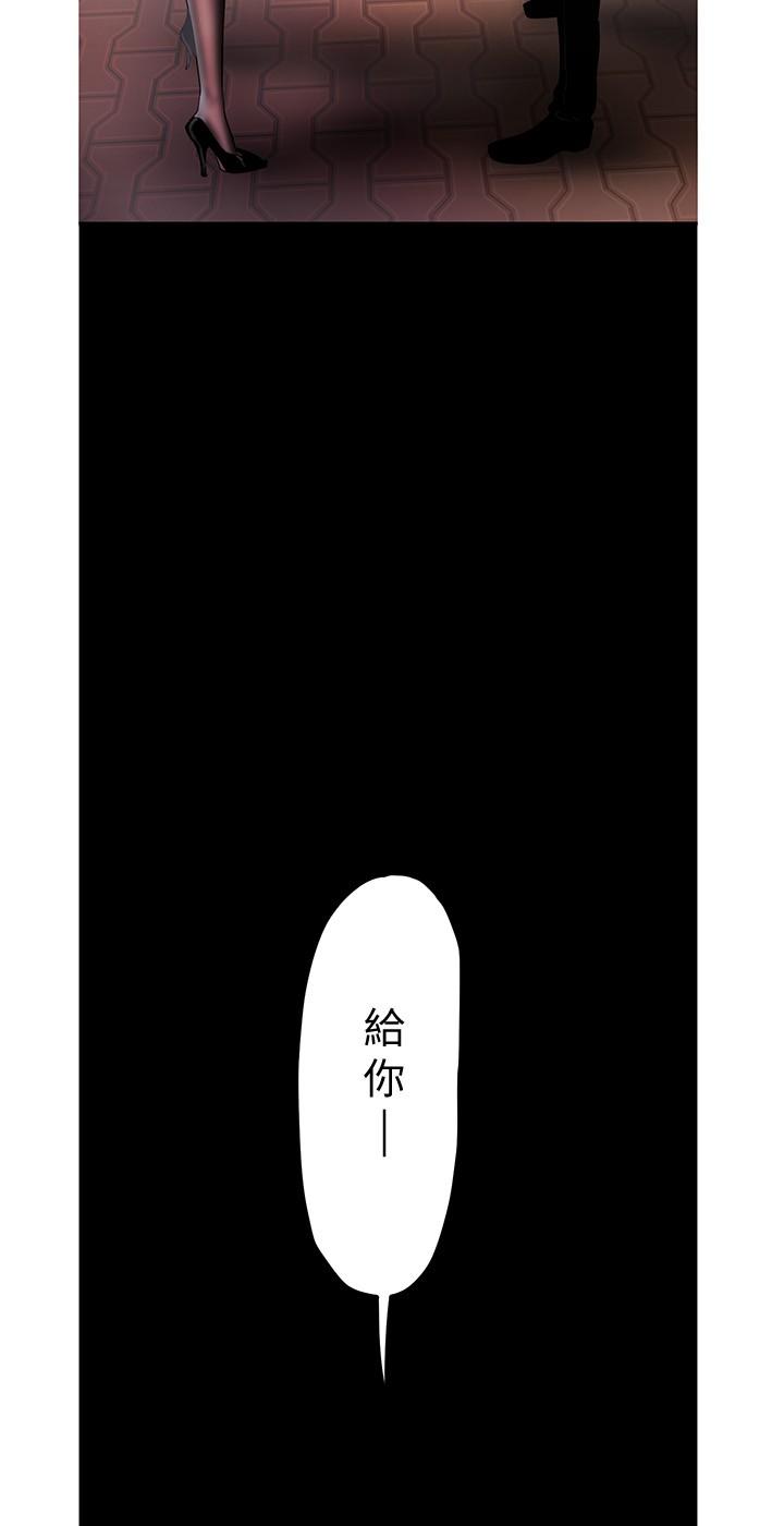 美丽新世界[抖漫]韩漫全集-美麗新世界-第122話-偏偏在那裡才要射外面无删减无遮挡章节图片 