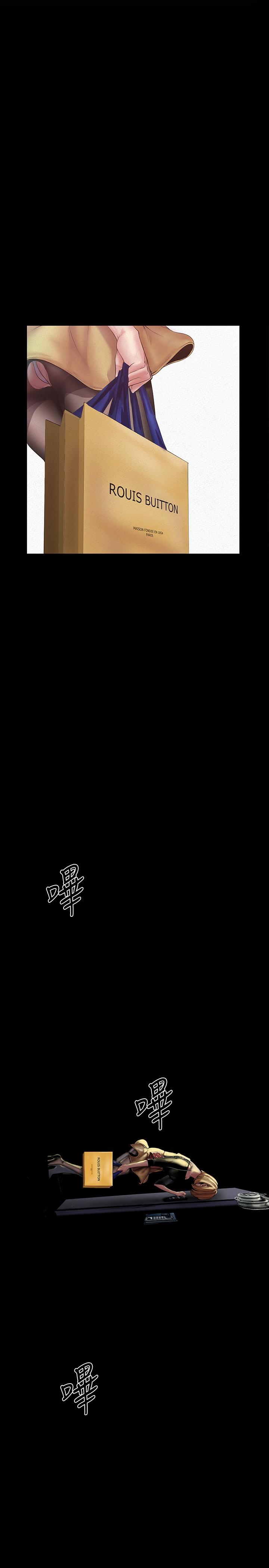 美丽新世界[抖漫]韩漫全集-美麗新世界-第123話-李豪承，留下來陪我无删减无遮挡章节图片 